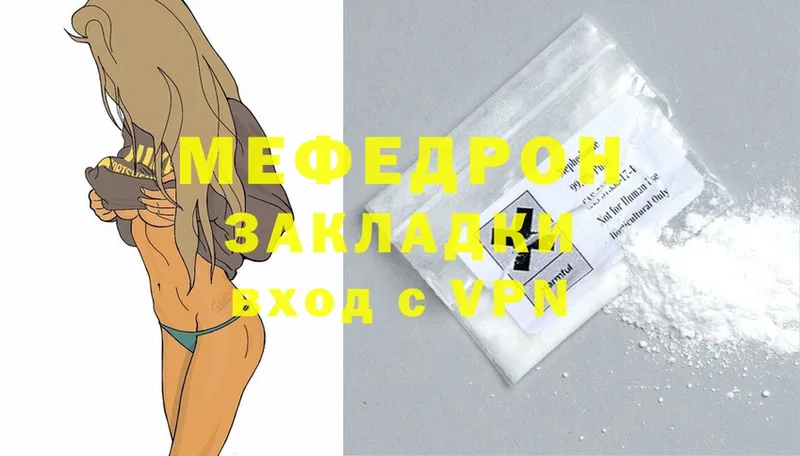 МЯУ-МЯУ VHQ  Сим 